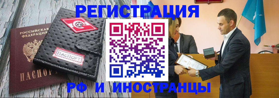 прописка ребенка в Калуге