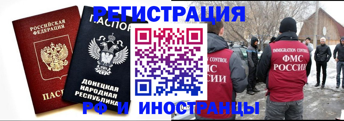 временная регистрация адрес в Калуге