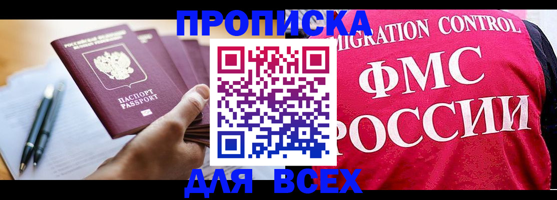 временная регистрация 2025 в Калуге