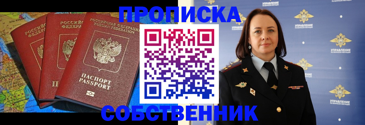 временная регистрация гарантия в Калуге