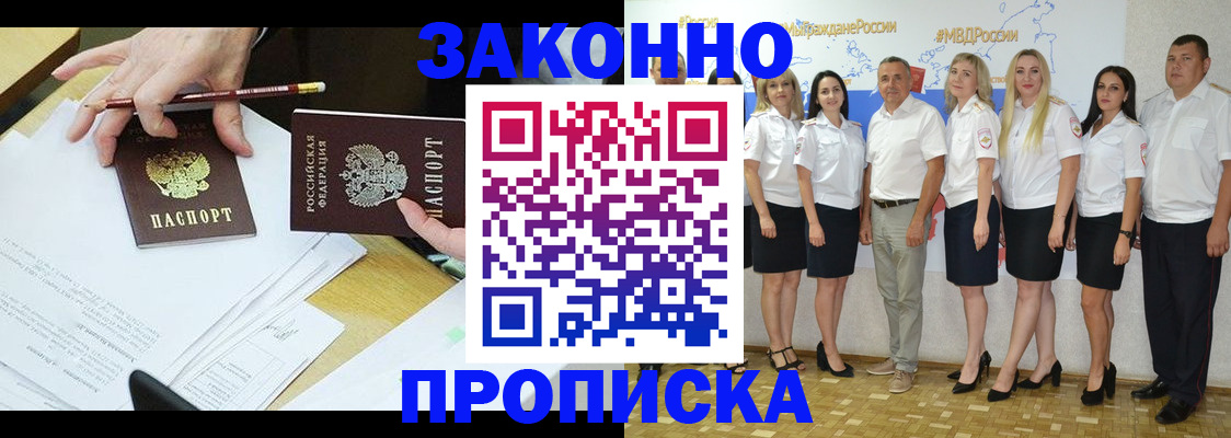 миграционный учет в Калуге